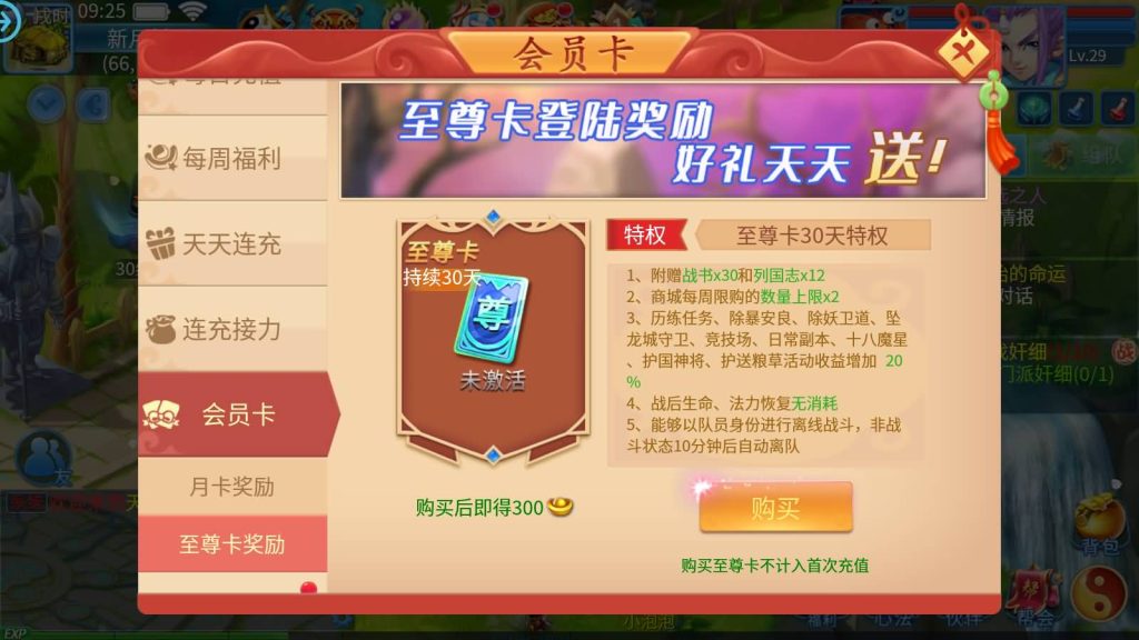 图片[18]源码下载-游戏源码下载-手机游戏源码下载-手机游戏服务端下载-服务端下载-游戏服务端下载-页游服务端下载-页游私服-端游私服-手游私服-游戏私服-网站源码下载-架设工具下载-私服下载【天书奇谈3D商业仿官版】全自动搭建服务端+视频搭建教程源码下载-游戏源码下载-手机游戏源码下载-手机游戏服务端下载-服务端下载-游戏服务端下载-页游服务端下载-页游私服-端游私服-手游私服-游戏私服-网站源码下载-架设工具下载-私服下载久似妖气源码网