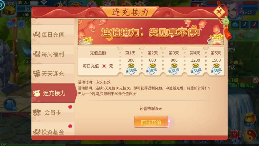 图片[17]源码下载-游戏源码下载-手机游戏源码下载-手机游戏服务端下载-服务端下载-游戏服务端下载-页游服务端下载-页游私服-端游私服-手游私服-游戏私服-网站源码下载-架设工具下载-私服下载【天书奇谈3D商业仿官版】全自动搭建服务端+视频搭建教程源码下载-游戏源码下载-手机游戏源码下载-手机游戏服务端下载-服务端下载-游戏服务端下载-页游服务端下载-页游私服-端游私服-手游私服-游戏私服-网站源码下载-架设工具下载-私服下载久似妖气源码网