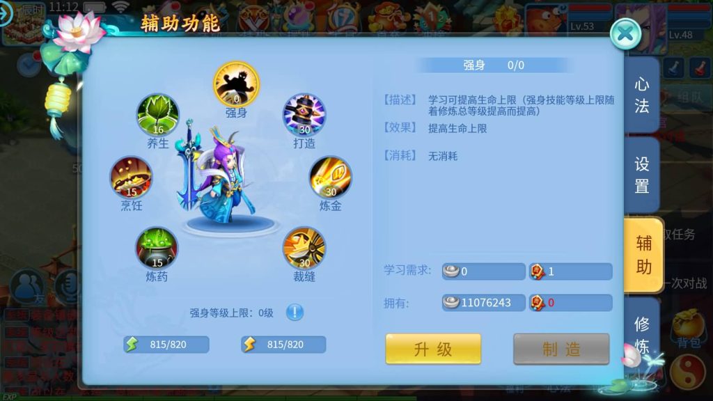 图片[29]源码下载-游戏源码下载-手机游戏源码下载-手机游戏服务端下载-服务端下载-游戏服务端下载-页游服务端下载-页游私服-端游私服-手游私服-游戏私服-网站源码下载-架设工具下载-私服下载【天书奇谈3D商业仿官版】全自动搭建服务端+视频搭建教程源码下载-游戏源码下载-手机游戏源码下载-手机游戏服务端下载-服务端下载-游戏服务端下载-页游服务端下载-页游私服-端游私服-手游私服-游戏私服-网站源码下载-架设工具下载-私服下载久似妖气源码网