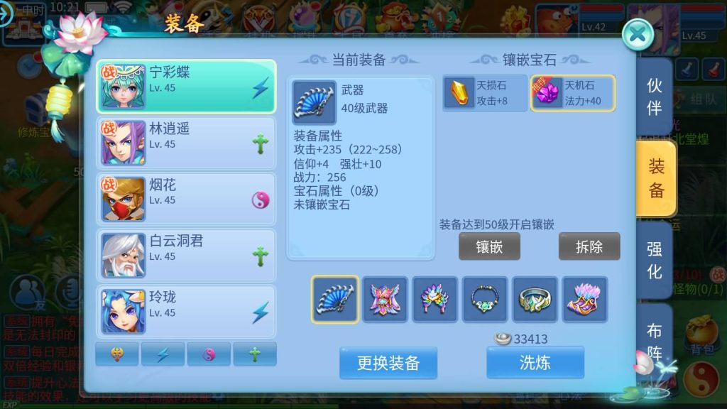 图片[24]源码下载-游戏源码下载-手机游戏源码下载-手机游戏服务端下载-服务端下载-游戏服务端下载-页游服务端下载-页游私服-端游私服-手游私服-游戏私服-网站源码下载-架设工具下载-私服下载【天书奇谈3D商业仿官版】全自动搭建服务端+视频搭建教程源码下载-游戏源码下载-手机游戏源码下载-手机游戏服务端下载-服务端下载-游戏服务端下载-页游服务端下载-页游私服-端游私服-手游私服-游戏私服-网站源码下载-架设工具下载-私服下载久似妖气源码网