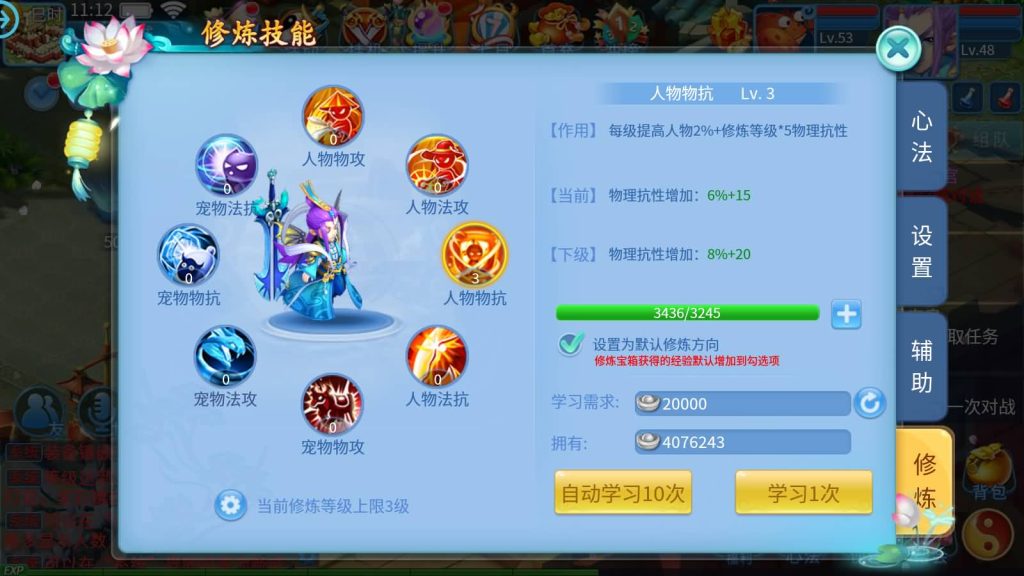 图片[30]源码下载-游戏源码下载-手机游戏源码下载-手机游戏服务端下载-服务端下载-游戏服务端下载-页游服务端下载-页游私服-端游私服-手游私服-游戏私服-网站源码下载-架设工具下载-私服下载【天书奇谈3D商业仿官版】全自动搭建服务端+视频搭建教程源码下载-游戏源码下载-手机游戏源码下载-手机游戏服务端下载-服务端下载-游戏服务端下载-页游服务端下载-页游私服-端游私服-手游私服-游戏私服-网站源码下载-架设工具下载-私服下载久似妖气源码网