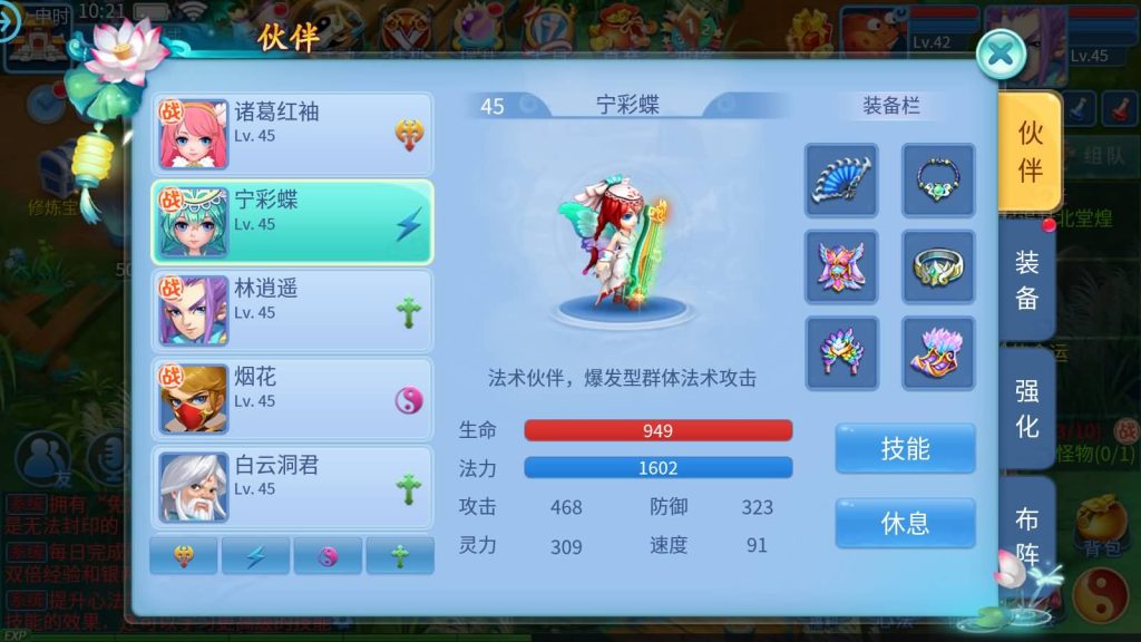 图片[23]源码下载-游戏源码下载-手机游戏源码下载-手机游戏服务端下载-服务端下载-游戏服务端下载-页游服务端下载-页游私服-端游私服-手游私服-游戏私服-网站源码下载-架设工具下载-私服下载【天书奇谈3D商业仿官版】全自动搭建服务端+视频搭建教程源码下载-游戏源码下载-手机游戏源码下载-手机游戏服务端下载-服务端下载-游戏服务端下载-页游服务端下载-页游私服-端游私服-手游私服-游戏私服-网站源码下载-架设工具下载-私服下载久似妖气源码网