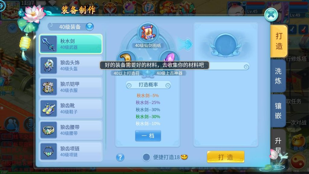 图片[34]源码下载-游戏源码下载-手机游戏源码下载-手机游戏服务端下载-服务端下载-游戏服务端下载-页游服务端下载-页游私服-端游私服-手游私服-游戏私服-网站源码下载-架设工具下载-私服下载【天书奇谈3D商业仿官版】全自动搭建服务端+视频搭建教程源码下载-游戏源码下载-手机游戏源码下载-手机游戏服务端下载-服务端下载-游戏服务端下载-页游服务端下载-页游私服-端游私服-手游私服-游戏私服-网站源码下载-架设工具下载-私服下载久似妖气源码网