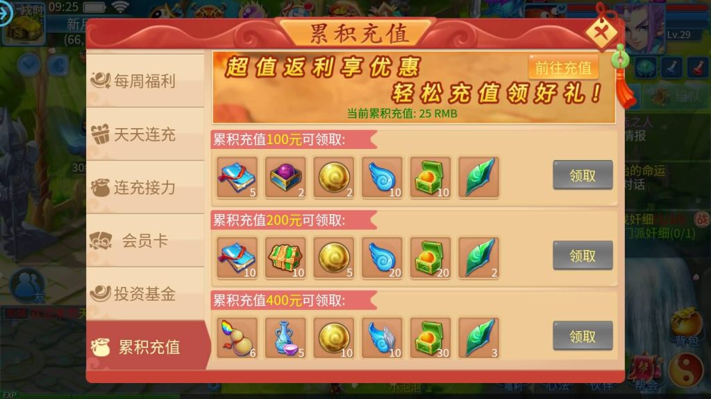 图片[20]源码下载-游戏源码下载-手机游戏源码下载-手机游戏服务端下载-服务端下载-游戏服务端下载-页游服务端下载-页游私服-端游私服-手游私服-游戏私服-网站源码下载-架设工具下载-私服下载【天书奇谈3D商业仿官版】全自动搭建服务端+视频搭建教程源码下载-游戏源码下载-手机游戏源码下载-手机游戏服务端下载-服务端下载-游戏服务端下载-页游服务端下载-页游私服-端游私服-手游私服-游戏私服-网站源码下载-架设工具下载-私服下载久似妖气源码网