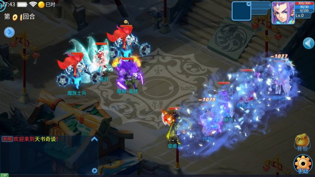 图片[38]源码下载-游戏源码下载-手机游戏源码下载-手机游戏服务端下载-服务端下载-游戏服务端下载-页游服务端下载-页游私服-端游私服-手游私服-游戏私服-网站源码下载-架设工具下载-私服下载【天书奇谈3D商业仿官版】全自动搭建服务端+视频搭建教程源码下载-游戏源码下载-手机游戏源码下载-手机游戏服务端下载-服务端下载-游戏服务端下载-页游服务端下载-页游私服-端游私服-手游私服-游戏私服-网站源码下载-架设工具下载-私服下载久似妖气源码网