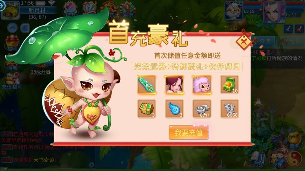 图片[39]源码下载-游戏源码下载-手机游戏源码下载-手机游戏服务端下载-服务端下载-游戏服务端下载-页游服务端下载-页游私服-端游私服-手游私服-游戏私服-网站源码下载-架设工具下载-私服下载【天书奇谈3D商业仿官版】全自动搭建服务端+视频搭建教程源码下载-游戏源码下载-手机游戏源码下载-手机游戏服务端下载-服务端下载-游戏服务端下载-页游服务端下载-页游私服-端游私服-手游私服-游戏私服-网站源码下载-架设工具下载-私服下载久似妖气源码网