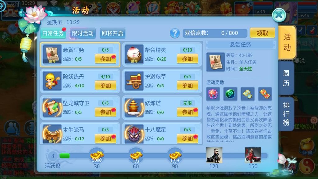 图片[28]源码下载-游戏源码下载-手机游戏源码下载-手机游戏服务端下载-服务端下载-游戏服务端下载-页游服务端下载-页游私服-端游私服-手游私服-游戏私服-网站源码下载-架设工具下载-私服下载【天书奇谈3D商业仿官版】全自动搭建服务端+视频搭建教程源码下载-游戏源码下载-手机游戏源码下载-手机游戏服务端下载-服务端下载-游戏服务端下载-页游服务端下载-页游私服-端游私服-手游私服-游戏私服-网站源码下载-架设工具下载-私服下载久似妖气源码网