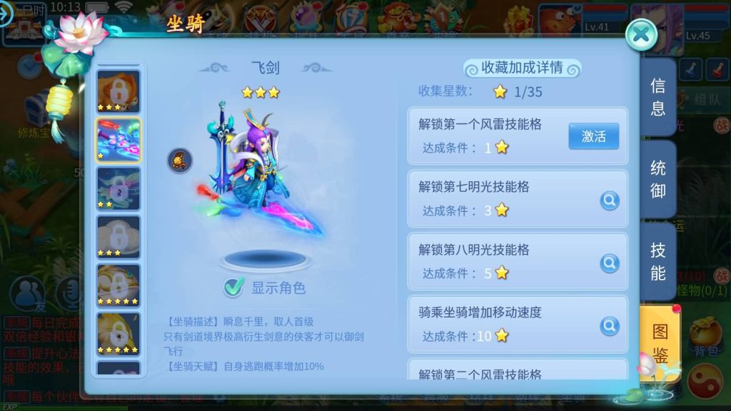 图片[21]源码下载-游戏源码下载-手机游戏源码下载-手机游戏服务端下载-服务端下载-游戏服务端下载-页游服务端下载-页游私服-端游私服-手游私服-游戏私服-网站源码下载-架设工具下载-私服下载【天书奇谈3D商业仿官版】全自动搭建服务端+视频搭建教程源码下载-游戏源码下载-手机游戏源码下载-手机游戏服务端下载-服务端下载-游戏服务端下载-页游服务端下载-页游私服-端游私服-手游私服-游戏私服-网站源码下载-架设工具下载-私服下载久似妖气源码网