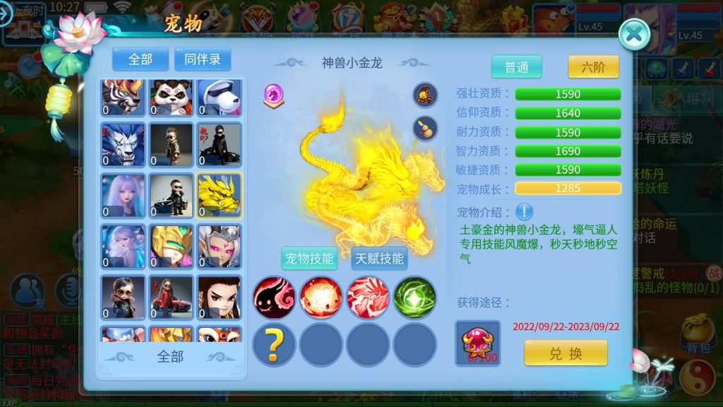 图片[26]源码下载-游戏源码下载-手机游戏源码下载-手机游戏服务端下载-服务端下载-游戏服务端下载-页游服务端下载-页游私服-端游私服-手游私服-游戏私服-网站源码下载-架设工具下载-私服下载【天书奇谈3D商业仿官版】全自动搭建服务端+视频搭建教程源码下载-游戏源码下载-手机游戏源码下载-手机游戏服务端下载-服务端下载-游戏服务端下载-页游服务端下载-页游私服-端游私服-手游私服-游戏私服-网站源码下载-架设工具下载-私服下载久似妖气源码网