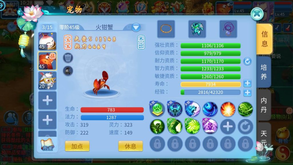 图片[27]源码下载-游戏源码下载-手机游戏源码下载-手机游戏服务端下载-服务端下载-游戏服务端下载-页游服务端下载-页游私服-端游私服-手游私服-游戏私服-网站源码下载-架设工具下载-私服下载【天书奇谈3D商业仿官版】全自动搭建服务端+视频搭建教程源码下载-游戏源码下载-手机游戏源码下载-手机游戏服务端下载-服务端下载-游戏服务端下载-页游服务端下载-页游私服-端游私服-手游私服-游戏私服-网站源码下载-架设工具下载-私服下载久似妖气源码网