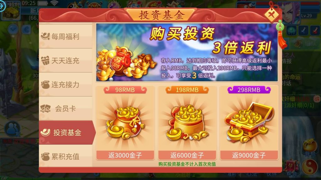 图片[19]源码下载-游戏源码下载-手机游戏源码下载-手机游戏服务端下载-服务端下载-游戏服务端下载-页游服务端下载-页游私服-端游私服-手游私服-游戏私服-网站源码下载-架设工具下载-私服下载【天书奇谈3D商业仿官版】全自动搭建服务端+视频搭建教程源码下载-游戏源码下载-手机游戏源码下载-手机游戏服务端下载-服务端下载-游戏服务端下载-页游服务端下载-页游私服-端游私服-手游私服-游戏私服-网站源码下载-架设工具下载-私服下载久似妖气源码网