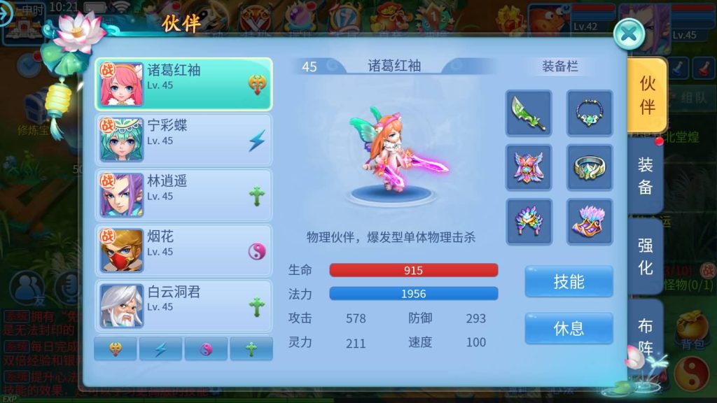 图片[22]源码下载-游戏源码下载-手机游戏源码下载-手机游戏服务端下载-服务端下载-游戏服务端下载-页游服务端下载-页游私服-端游私服-手游私服-游戏私服-网站源码下载-架设工具下载-私服下载【天书奇谈3D商业仿官版】全自动搭建服务端+视频搭建教程源码下载-游戏源码下载-手机游戏源码下载-手机游戏服务端下载-服务端下载-游戏服务端下载-页游服务端下载-页游私服-端游私服-手游私服-游戏私服-网站源码下载-架设工具下载-私服下载久似妖气源码网