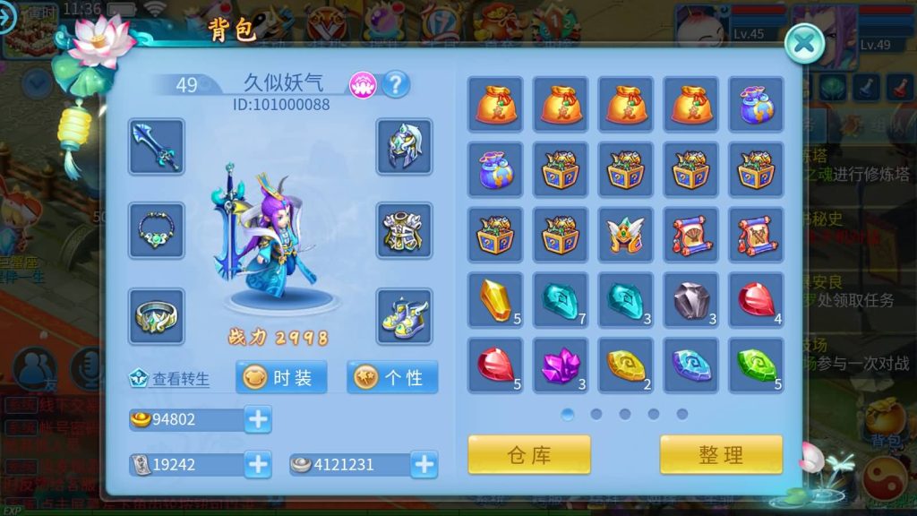 图片[32]源码下载-游戏源码下载-手机游戏源码下载-手机游戏服务端下载-服务端下载-游戏服务端下载-页游服务端下载-页游私服-端游私服-手游私服-游戏私服-网站源码下载-架设工具下载-私服下载【天书奇谈3D商业仿官版】全自动搭建服务端+视频搭建教程源码下载-游戏源码下载-手机游戏源码下载-手机游戏服务端下载-服务端下载-游戏服务端下载-页游服务端下载-页游私服-端游私服-手游私服-游戏私服-网站源码下载-架设工具下载-私服下载久似妖气源码网