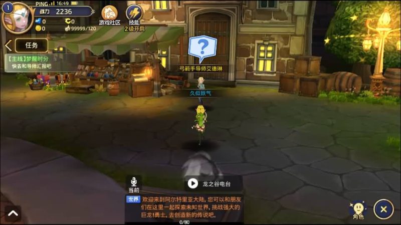 【龙之谷】【新龙之谷】+视频搭建教程源码下载-游戏源码下载-手机游戏源码下载-手机游戏服务端下载-服务端下载-游戏服务端下载-页游服务端下载-页游私服-端游私服-手游私服-游戏私服-网站源码下载-架设工具下载-私服下载久似妖气源码网