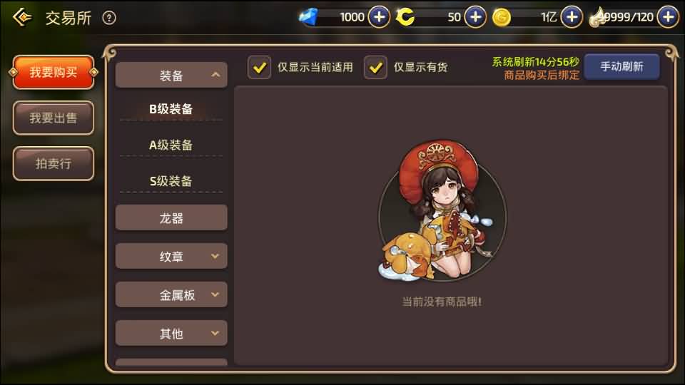 图片[8]源码下载-游戏源码下载-手机游戏源码下载-手机游戏服务端下载-服务端下载-游戏服务端下载-页游服务端下载-页游私服-端游私服-手游私服-游戏私服-网站源码下载-架设工具下载-私服下载【龙之谷】【新龙之谷】+视频搭建教程源码下载-游戏源码下载-手机游戏源码下载-手机游戏服务端下载-服务端下载-游戏服务端下载-页游服务端下载-页游私服-端游私服-手游私服-游戏私服-网站源码下载-架设工具下载-私服下载久似妖气源码网