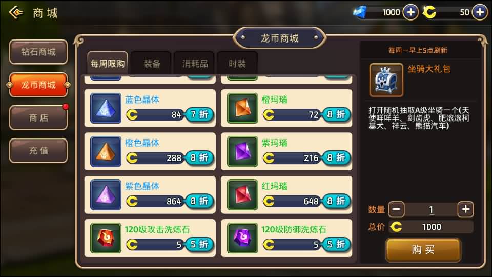 图片[10]源码下载-游戏源码下载-手机游戏源码下载-手机游戏服务端下载-服务端下载-游戏服务端下载-页游服务端下载-页游私服-端游私服-手游私服-游戏私服-网站源码下载-架设工具下载-私服下载【龙之谷】【新龙之谷】+视频搭建教程源码下载-游戏源码下载-手机游戏源码下载-手机游戏服务端下载-服务端下载-游戏服务端下载-页游服务端下载-页游私服-端游私服-手游私服-游戏私服-网站源码下载-架设工具下载-私服下载久似妖气源码网