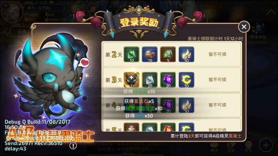 图片[4]源码下载-游戏源码下载-手机游戏源码下载-手机游戏服务端下载-服务端下载-游戏服务端下载-页游服务端下载-页游私服-端游私服-手游私服-游戏私服-网站源码下载-架设工具下载-私服下载【龙之谷】【新龙之谷】+视频搭建教程源码下载-游戏源码下载-手机游戏源码下载-手机游戏服务端下载-服务端下载-游戏服务端下载-页游服务端下载-页游私服-端游私服-手游私服-游戏私服-网站源码下载-架设工具下载-私服下载久似妖气源码网