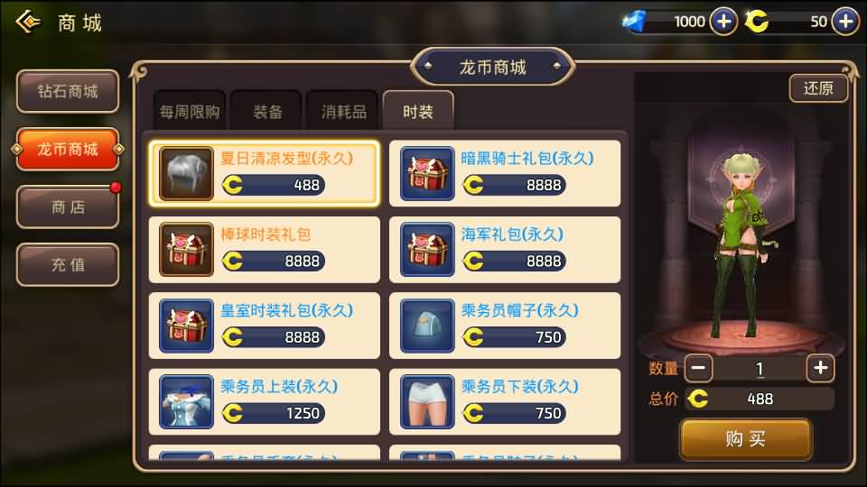 图片[2]源码下载-游戏源码下载-手机游戏源码下载-手机游戏服务端下载-服务端下载-游戏服务端下载-页游服务端下载-页游私服-端游私服-手游私服-游戏私服-网站源码下载-架设工具下载-私服下载【龙之谷】【新龙之谷】+视频搭建教程源码下载-游戏源码下载-手机游戏源码下载-手机游戏服务端下载-服务端下载-游戏服务端下载-页游服务端下载-页游私服-端游私服-手游私服-游戏私服-网站源码下载-架设工具下载-私服下载久似妖气源码网