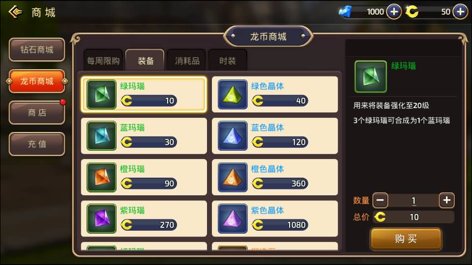 图片[12]源码下载-游戏源码下载-手机游戏源码下载-手机游戏服务端下载-服务端下载-游戏服务端下载-页游服务端下载-页游私服-端游私服-手游私服-游戏私服-网站源码下载-架设工具下载-私服下载【龙之谷】【新龙之谷】+视频搭建教程源码下载-游戏源码下载-手机游戏源码下载-手机游戏服务端下载-服务端下载-游戏服务端下载-页游服务端下载-页游私服-端游私服-手游私服-游戏私服-网站源码下载-架设工具下载-私服下载久似妖气源码网