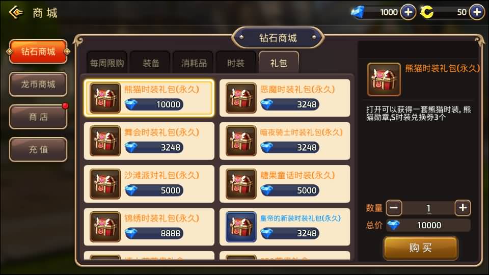 图片[16]源码下载-游戏源码下载-手机游戏源码下载-手机游戏服务端下载-服务端下载-游戏服务端下载-页游服务端下载-页游私服-端游私服-手游私服-游戏私服-网站源码下载-架设工具下载-私服下载【龙之谷】【新龙之谷】+视频搭建教程源码下载-游戏源码下载-手机游戏源码下载-手机游戏服务端下载-服务端下载-游戏服务端下载-页游服务端下载-页游私服-端游私服-手游私服-游戏私服-网站源码下载-架设工具下载-私服下载久似妖气源码网