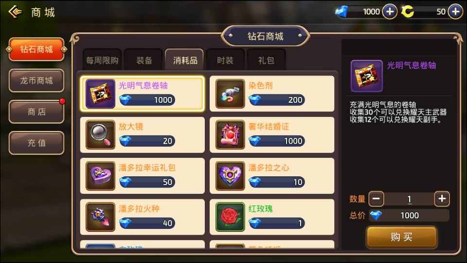 图片[14]源码下载-游戏源码下载-手机游戏源码下载-手机游戏服务端下载-服务端下载-游戏服务端下载-页游服务端下载-页游私服-端游私服-手游私服-游戏私服-网站源码下载-架设工具下载-私服下载【龙之谷】【新龙之谷】+视频搭建教程源码下载-游戏源码下载-手机游戏源码下载-手机游戏服务端下载-服务端下载-游戏服务端下载-页游服务端下载-页游私服-端游私服-手游私服-游戏私服-网站源码下载-架设工具下载-私服下载久似妖气源码网