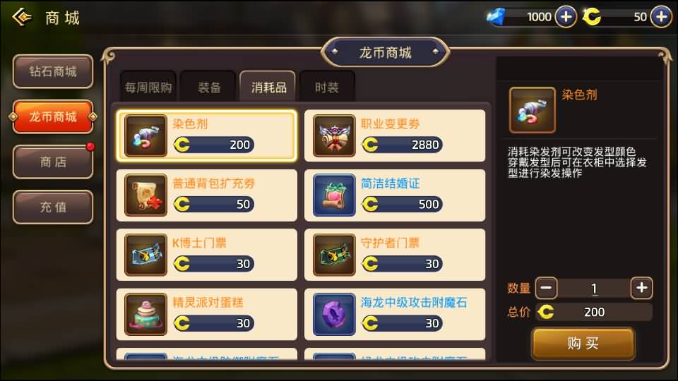 图片[11]源码下载-游戏源码下载-手机游戏源码下载-手机游戏服务端下载-服务端下载-游戏服务端下载-页游服务端下载-页游私服-端游私服-手游私服-游戏私服-网站源码下载-架设工具下载-私服下载【龙之谷】【新龙之谷】+视频搭建教程源码下载-游戏源码下载-手机游戏源码下载-手机游戏服务端下载-服务端下载-游戏服务端下载-页游服务端下载-页游私服-端游私服-手游私服-游戏私服-网站源码下载-架设工具下载-私服下载久似妖气源码网