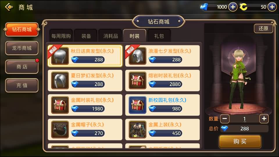 图片[15]源码下载-游戏源码下载-手机游戏源码下载-手机游戏服务端下载-服务端下载-游戏服务端下载-页游服务端下载-页游私服-端游私服-手游私服-游戏私服-网站源码下载-架设工具下载-私服下载【龙之谷】【新龙之谷】+视频搭建教程源码下载-游戏源码下载-手机游戏源码下载-手机游戏服务端下载-服务端下载-游戏服务端下载-页游服务端下载-页游私服-端游私服-手游私服-游戏私服-网站源码下载-架设工具下载-私服下载久似妖气源码网