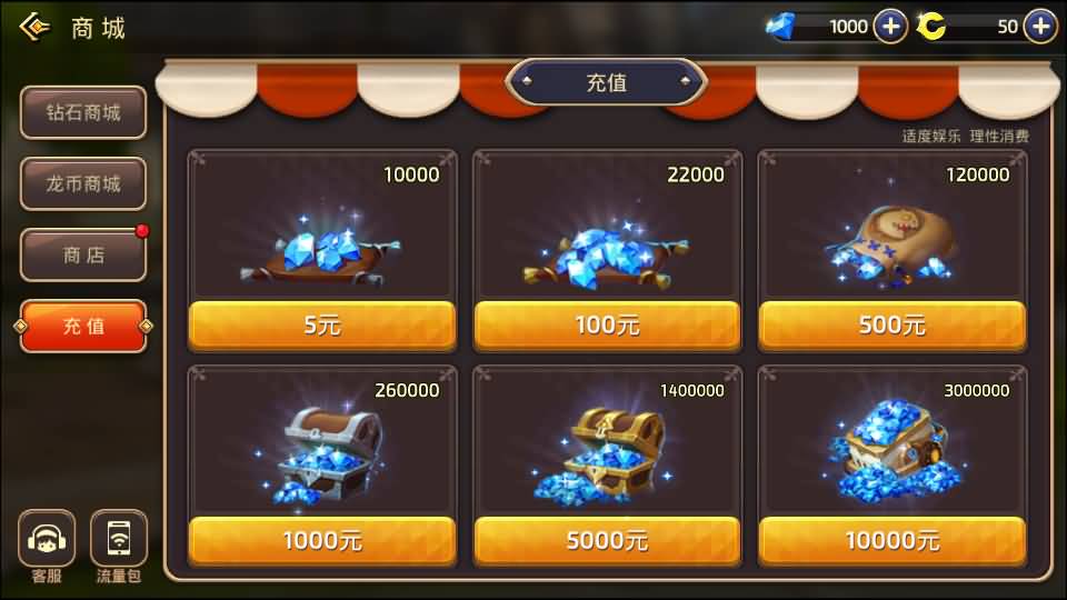 图片[18]源码下载-游戏源码下载-手机游戏源码下载-手机游戏服务端下载-服务端下载-游戏服务端下载-页游服务端下载-页游私服-端游私服-手游私服-游戏私服-网站源码下载-架设工具下载-私服下载【龙之谷】【新龙之谷】+视频搭建教程源码下载-游戏源码下载-手机游戏源码下载-手机游戏服务端下载-服务端下载-游戏服务端下载-页游服务端下载-页游私服-端游私服-手游私服-游戏私服-网站源码下载-架设工具下载-私服下载久似妖气源码网