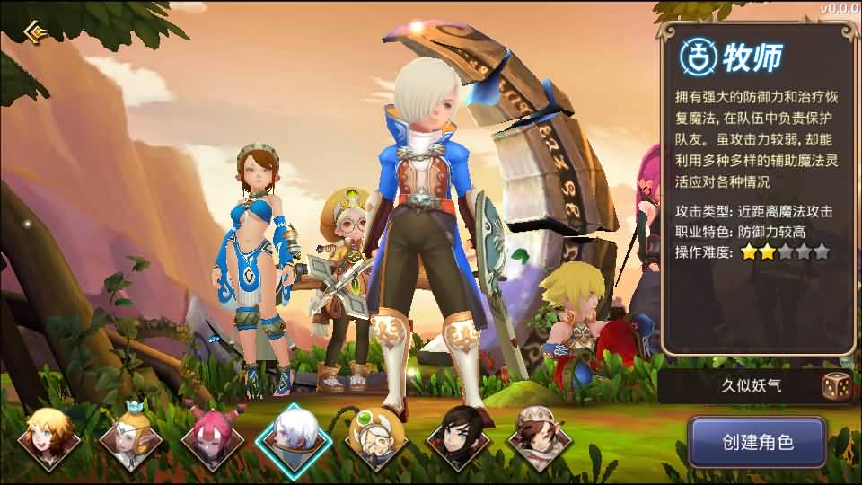 图片[24]源码下载-游戏源码下载-手机游戏源码下载-手机游戏服务端下载-服务端下载-游戏服务端下载-页游服务端下载-页游私服-端游私服-手游私服-游戏私服-网站源码下载-架设工具下载-私服下载【龙之谷】【新龙之谷】+视频搭建教程源码下载-游戏源码下载-手机游戏源码下载-手机游戏服务端下载-服务端下载-游戏服务端下载-页游服务端下载-页游私服-端游私服-手游私服-游戏私服-网站源码下载-架设工具下载-私服下载久似妖气源码网