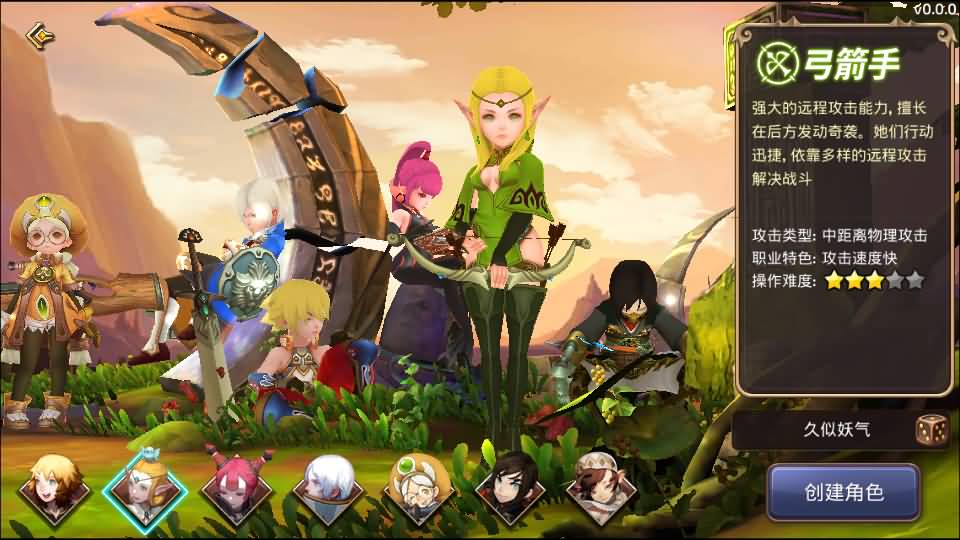 图片[26]源码下载-游戏源码下载-手机游戏源码下载-手机游戏服务端下载-服务端下载-游戏服务端下载-页游服务端下载-页游私服-端游私服-手游私服-游戏私服-网站源码下载-架设工具下载-私服下载【龙之谷】【新龙之谷】+视频搭建教程源码下载-游戏源码下载-手机游戏源码下载-手机游戏服务端下载-服务端下载-游戏服务端下载-页游服务端下载-页游私服-端游私服-手游私服-游戏私服-网站源码下载-架设工具下载-私服下载久似妖气源码网