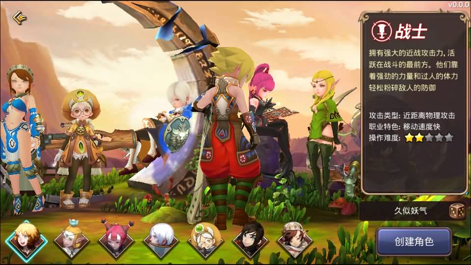 图片[20]源码下载-游戏源码下载-手机游戏源码下载-手机游戏服务端下载-服务端下载-游戏服务端下载-页游服务端下载-页游私服-端游私服-手游私服-游戏私服-网站源码下载-架设工具下载-私服下载【龙之谷】【新龙之谷】+视频搭建教程源码下载-游戏源码下载-手机游戏源码下载-手机游戏服务端下载-服务端下载-游戏服务端下载-页游服务端下载-页游私服-端游私服-手游私服-游戏私服-网站源码下载-架设工具下载-私服下载久似妖气源码网