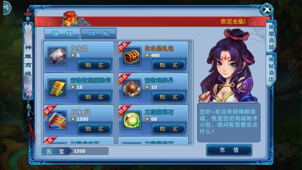 图片[7]源码下载-游戏源码下载-手机游戏源码下载-手机游戏服务端下载-服务端下载-游戏服务端下载-页游服务端下载-页游私服-端游私服-手游私服-游戏私服-网站源码下载-架设工具下载-私服下载【神雕侠侣】全自动搭建服务端+视频搭建教程源码下载-游戏源码下载-手机游戏源码下载-手机游戏服务端下载-服务端下载-游戏服务端下载-页游服务端下载-页游私服-端游私服-手游私服-游戏私服-网站源码下载-架设工具下载-私服下载久似妖气源码网