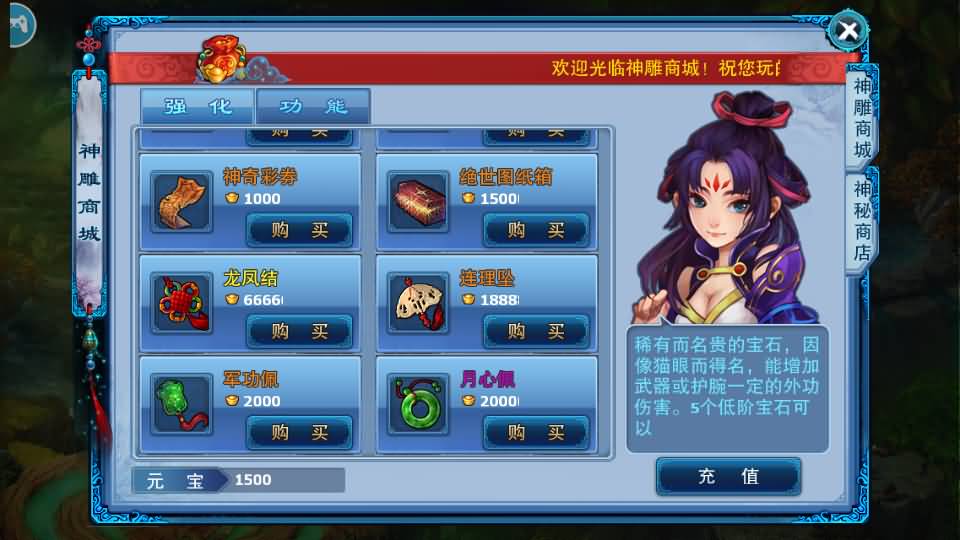 图片[8]源码下载-游戏源码下载-手机游戏源码下载-手机游戏服务端下载-服务端下载-游戏服务端下载-页游服务端下载-页游私服-端游私服-手游私服-游戏私服-网站源码下载-架设工具下载-私服下载【神雕侠侣】全自动搭建服务端+视频搭建教程源码下载-游戏源码下载-手机游戏源码下载-手机游戏服务端下载-服务端下载-游戏服务端下载-页游服务端下载-页游私服-端游私服-手游私服-游戏私服-网站源码下载-架设工具下载-私服下载久似妖气源码网