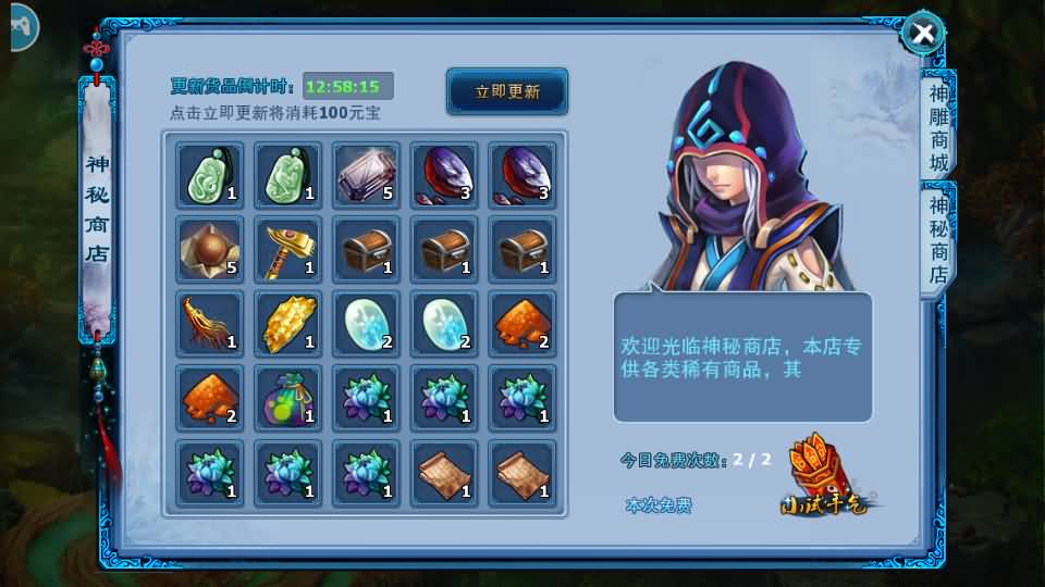 图片[11]源码下载-游戏源码下载-手机游戏源码下载-手机游戏服务端下载-服务端下载-游戏服务端下载-页游服务端下载-页游私服-端游私服-手游私服-游戏私服-网站源码下载-架设工具下载-私服下载【神雕侠侣】全自动搭建服务端+视频搭建教程源码下载-游戏源码下载-手机游戏源码下载-手机游戏服务端下载-服务端下载-游戏服务端下载-页游服务端下载-页游私服-端游私服-手游私服-游戏私服-网站源码下载-架设工具下载-私服下载久似妖气源码网