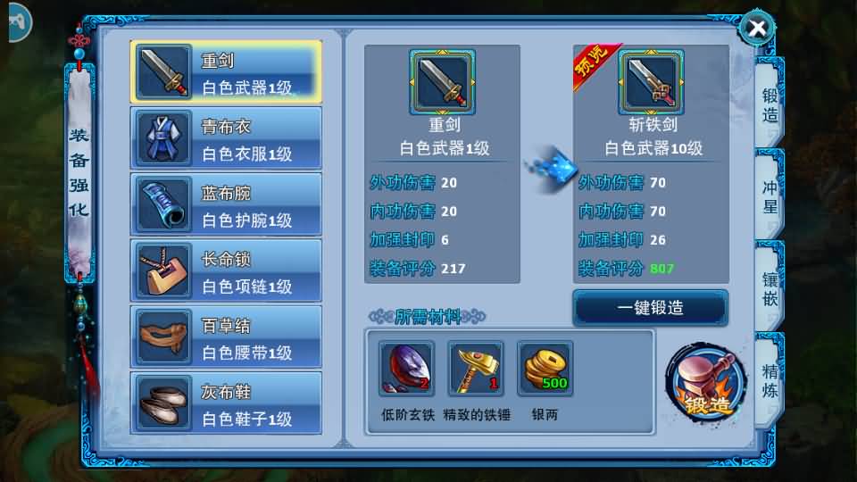 图片[12]源码下载-游戏源码下载-手机游戏源码下载-手机游戏服务端下载-服务端下载-游戏服务端下载-页游服务端下载-页游私服-端游私服-手游私服-游戏私服-网站源码下载-架设工具下载-私服下载【神雕侠侣】全自动搭建服务端+视频搭建教程源码下载-游戏源码下载-手机游戏源码下载-手机游戏服务端下载-服务端下载-游戏服务端下载-页游服务端下载-页游私服-端游私服-手游私服-游戏私服-网站源码下载-架设工具下载-私服下载久似妖气源码网