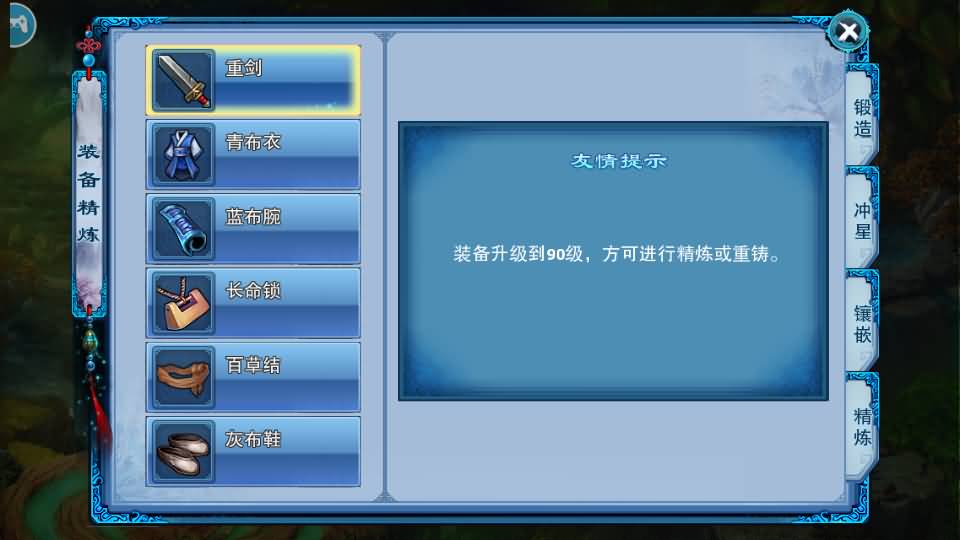 图片[15]源码下载-游戏源码下载-手机游戏源码下载-手机游戏服务端下载-服务端下载-游戏服务端下载-页游服务端下载-页游私服-端游私服-手游私服-游戏私服-网站源码下载-架设工具下载-私服下载【神雕侠侣】全自动搭建服务端+视频搭建教程源码下载-游戏源码下载-手机游戏源码下载-手机游戏服务端下载-服务端下载-游戏服务端下载-页游服务端下载-页游私服-端游私服-手游私服-游戏私服-网站源码下载-架设工具下载-私服下载久似妖气源码网