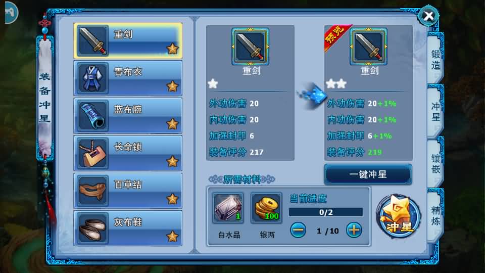 图片[13]源码下载-游戏源码下载-手机游戏源码下载-手机游戏服务端下载-服务端下载-游戏服务端下载-页游服务端下载-页游私服-端游私服-手游私服-游戏私服-网站源码下载-架设工具下载-私服下载【神雕侠侣】全自动搭建服务端+视频搭建教程源码下载-游戏源码下载-手机游戏源码下载-手机游戏服务端下载-服务端下载-游戏服务端下载-页游服务端下载-页游私服-端游私服-手游私服-游戏私服-网站源码下载-架设工具下载-私服下载久似妖气源码网