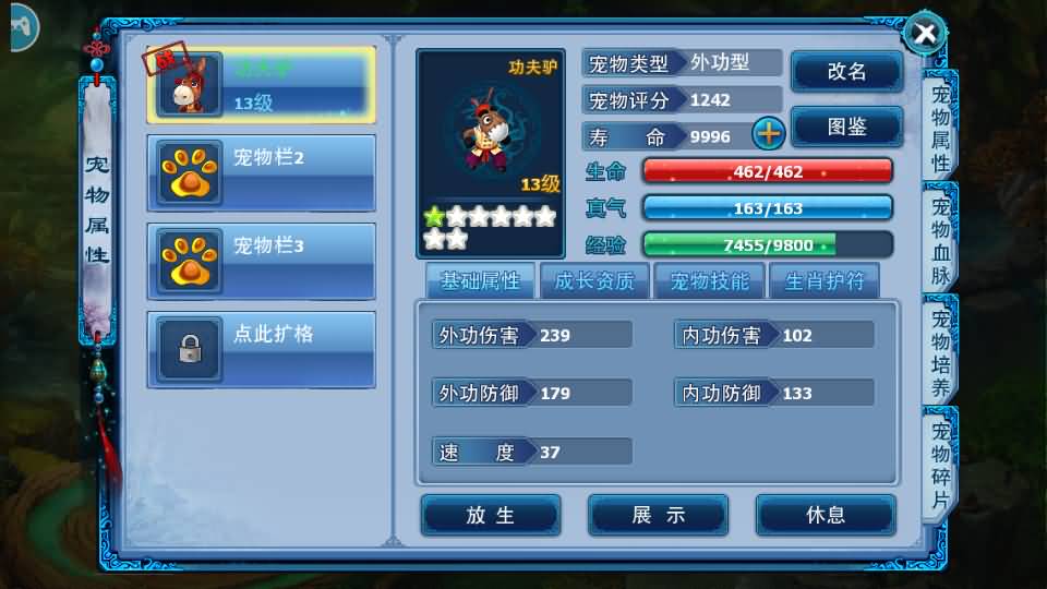 图片[18]源码下载-游戏源码下载-手机游戏源码下载-手机游戏服务端下载-服务端下载-游戏服务端下载-页游服务端下载-页游私服-端游私服-手游私服-游戏私服-网站源码下载-架设工具下载-私服下载【神雕侠侣】全自动搭建服务端+视频搭建教程源码下载-游戏源码下载-手机游戏源码下载-手机游戏服务端下载-服务端下载-游戏服务端下载-页游服务端下载-页游私服-端游私服-手游私服-游戏私服-网站源码下载-架设工具下载-私服下载久似妖气源码网