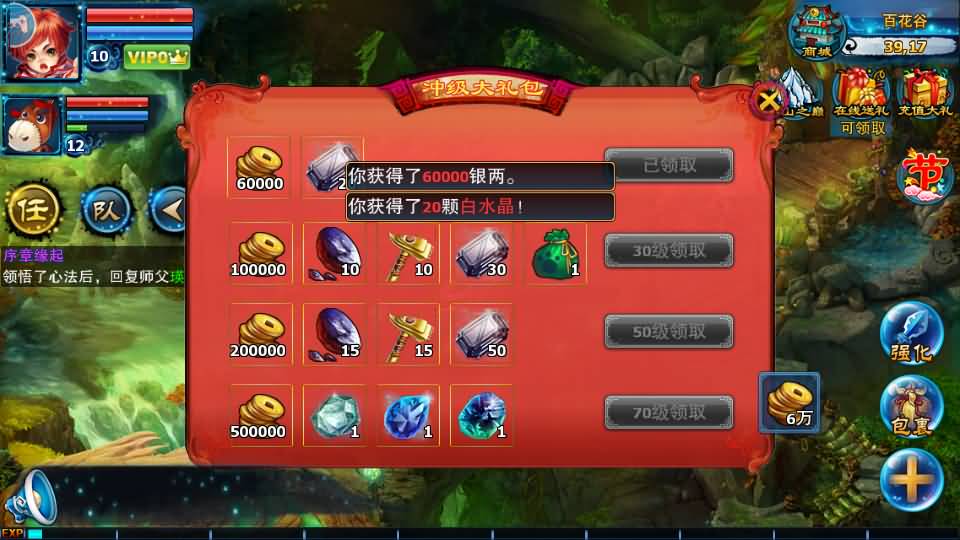 图片[6]源码下载-游戏源码下载-手机游戏源码下载-手机游戏服务端下载-服务端下载-游戏服务端下载-页游服务端下载-页游私服-端游私服-手游私服-游戏私服-网站源码下载-架设工具下载-私服下载【神雕侠侣】全自动搭建服务端+视频搭建教程源码下载-游戏源码下载-手机游戏源码下载-手机游戏服务端下载-服务端下载-游戏服务端下载-页游服务端下载-页游私服-端游私服-手游私服-游戏私服-网站源码下载-架设工具下载-私服下载久似妖气源码网