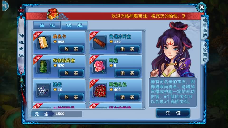 图片[9]源码下载-游戏源码下载-手机游戏源码下载-手机游戏服务端下载-服务端下载-游戏服务端下载-页游服务端下载-页游私服-端游私服-手游私服-游戏私服-网站源码下载-架设工具下载-私服下载【神雕侠侣】全自动搭建服务端+视频搭建教程源码下载-游戏源码下载-手机游戏源码下载-手机游戏服务端下载-服务端下载-游戏服务端下载-页游服务端下载-页游私服-端游私服-手游私服-游戏私服-网站源码下载-架设工具下载-私服下载久似妖气源码网