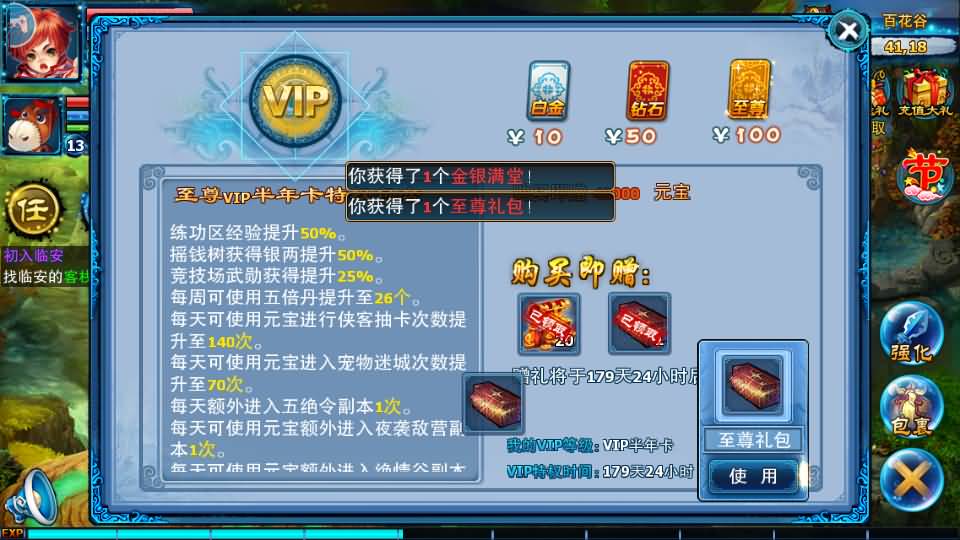 图片[17]源码下载-游戏源码下载-手机游戏源码下载-手机游戏服务端下载-服务端下载-游戏服务端下载-页游服务端下载-页游私服-端游私服-手游私服-游戏私服-网站源码下载-架设工具下载-私服下载【神雕侠侣】全自动搭建服务端+视频搭建教程源码下载-游戏源码下载-手机游戏源码下载-手机游戏服务端下载-服务端下载-游戏服务端下载-页游服务端下载-页游私服-端游私服-手游私服-游戏私服-网站源码下载-架设工具下载-私服下载久似妖气源码网