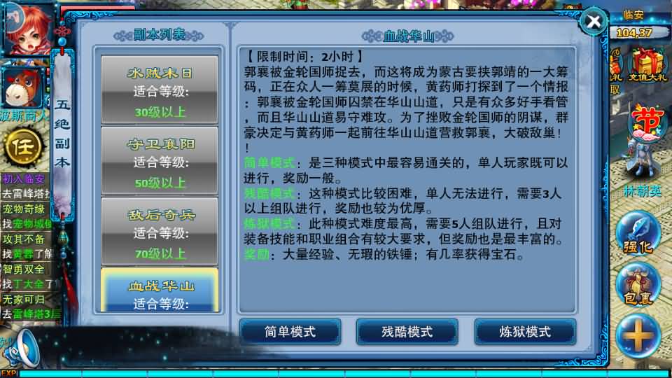 图片[31]源码下载-游戏源码下载-手机游戏源码下载-手机游戏服务端下载-服务端下载-游戏服务端下载-页游服务端下载-页游私服-端游私服-手游私服-游戏私服-网站源码下载-架设工具下载-私服下载【神雕侠侣】全自动搭建服务端+视频搭建教程源码下载-游戏源码下载-手机游戏源码下载-手机游戏服务端下载-服务端下载-游戏服务端下载-页游服务端下载-页游私服-端游私服-手游私服-游戏私服-网站源码下载-架设工具下载-私服下载久似妖气源码网