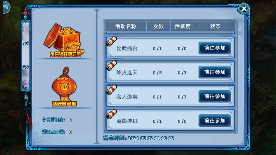 图片[22]源码下载-游戏源码下载-手机游戏源码下载-手机游戏服务端下载-服务端下载-游戏服务端下载-页游服务端下载-页游私服-端游私服-手游私服-游戏私服-网站源码下载-架设工具下载-私服下载【神雕侠侣】全自动搭建服务端+视频搭建教程源码下载-游戏源码下载-手机游戏源码下载-手机游戏服务端下载-服务端下载-游戏服务端下载-页游服务端下载-页游私服-端游私服-手游私服-游戏私服-网站源码下载-架设工具下载-私服下载久似妖气源码网