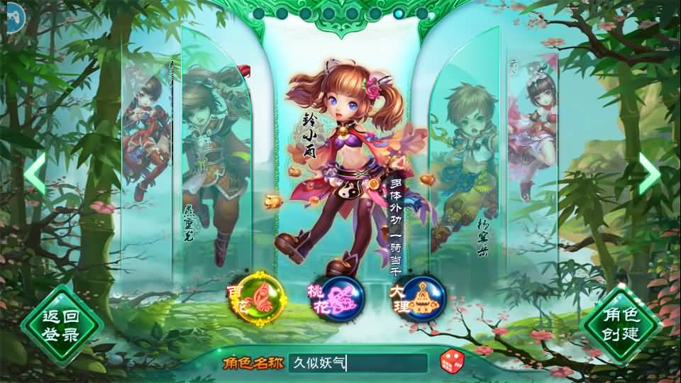 图片[38]源码下载-游戏源码下载-手机游戏源码下载-手机游戏服务端下载-服务端下载-游戏服务端下载-页游服务端下载-页游私服-端游私服-手游私服-游戏私服-网站源码下载-架设工具下载-私服下载【神雕侠侣】全自动搭建服务端+视频搭建教程源码下载-游戏源码下载-手机游戏源码下载-手机游戏服务端下载-服务端下载-游戏服务端下载-页游服务端下载-页游私服-端游私服-手游私服-游戏私服-网站源码下载-架设工具下载-私服下载久似妖气源码网