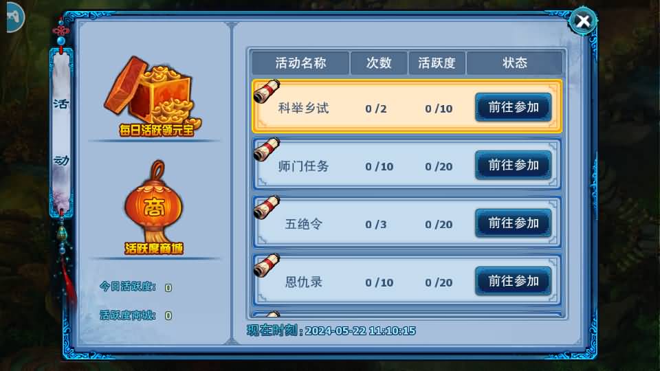 图片[21]源码下载-游戏源码下载-手机游戏源码下载-手机游戏服务端下载-服务端下载-游戏服务端下载-页游服务端下载-页游私服-端游私服-手游私服-游戏私服-网站源码下载-架设工具下载-私服下载【神雕侠侣】全自动搭建服务端+视频搭建教程源码下载-游戏源码下载-手机游戏源码下载-手机游戏服务端下载-服务端下载-游戏服务端下载-页游服务端下载-页游私服-端游私服-手游私服-游戏私服-网站源码下载-架设工具下载-私服下载久似妖气源码网