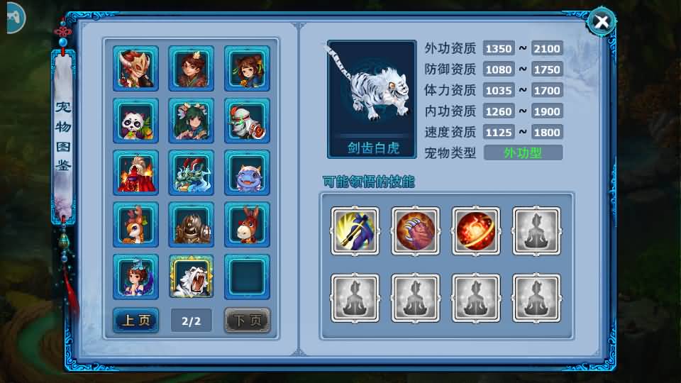 图片[19]源码下载-游戏源码下载-手机游戏源码下载-手机游戏服务端下载-服务端下载-游戏服务端下载-页游服务端下载-页游私服-端游私服-手游私服-游戏私服-网站源码下载-架设工具下载-私服下载【神雕侠侣】全自动搭建服务端+视频搭建教程源码下载-游戏源码下载-手机游戏源码下载-手机游戏服务端下载-服务端下载-游戏服务端下载-页游服务端下载-页游私服-端游私服-手游私服-游戏私服-网站源码下载-架设工具下载-私服下载久似妖气源码网