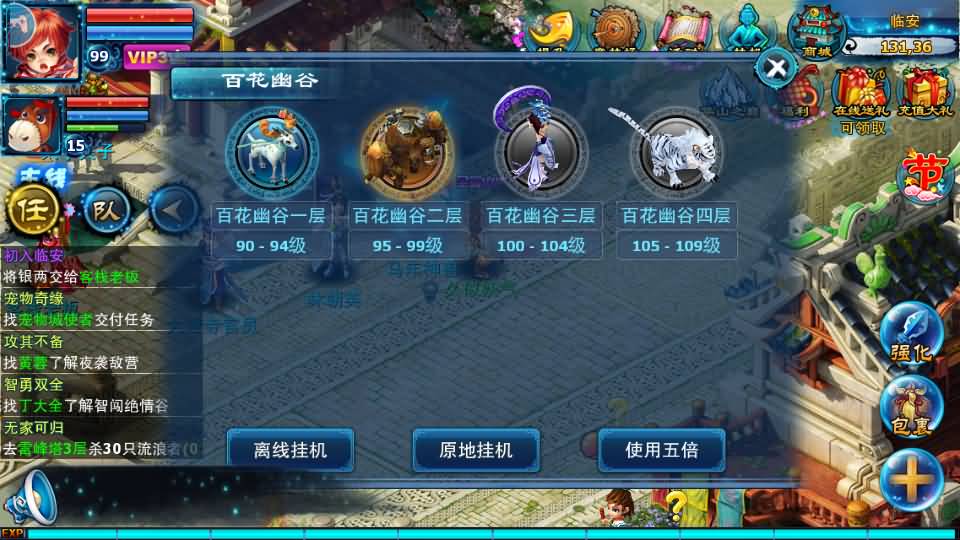 图片[33]源码下载-游戏源码下载-手机游戏源码下载-手机游戏服务端下载-服务端下载-游戏服务端下载-页游服务端下载-页游私服-端游私服-手游私服-游戏私服-网站源码下载-架设工具下载-私服下载【神雕侠侣】全自动搭建服务端+视频搭建教程源码下载-游戏源码下载-手机游戏源码下载-手机游戏服务端下载-服务端下载-游戏服务端下载-页游服务端下载-页游私服-端游私服-手游私服-游戏私服-网站源码下载-架设工具下载-私服下载久似妖气源码网