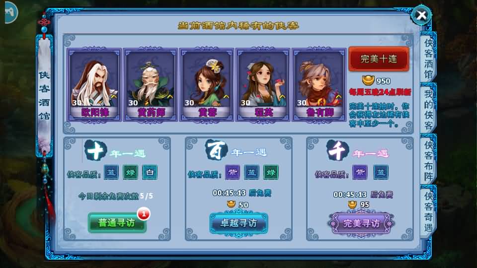 图片[26]源码下载-游戏源码下载-手机游戏源码下载-手机游戏服务端下载-服务端下载-游戏服务端下载-页游服务端下载-页游私服-端游私服-手游私服-游戏私服-网站源码下载-架设工具下载-私服下载【神雕侠侣】全自动搭建服务端+视频搭建教程源码下载-游戏源码下载-手机游戏源码下载-手机游戏服务端下载-服务端下载-游戏服务端下载-页游服务端下载-页游私服-端游私服-手游私服-游戏私服-网站源码下载-架设工具下载-私服下载久似妖气源码网