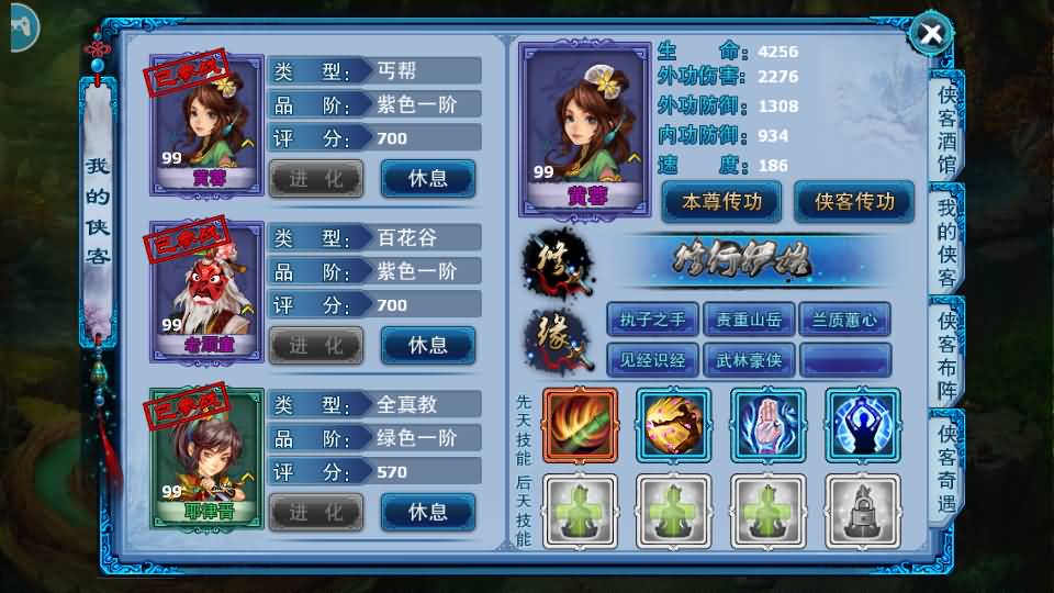 图片[28]源码下载-游戏源码下载-手机游戏源码下载-手机游戏服务端下载-服务端下载-游戏服务端下载-页游服务端下载-页游私服-端游私服-手游私服-游戏私服-网站源码下载-架设工具下载-私服下载【神雕侠侣】全自动搭建服务端+视频搭建教程源码下载-游戏源码下载-手机游戏源码下载-手机游戏服务端下载-服务端下载-游戏服务端下载-页游服务端下载-页游私服-端游私服-手游私服-游戏私服-网站源码下载-架设工具下载-私服下载久似妖气源码网