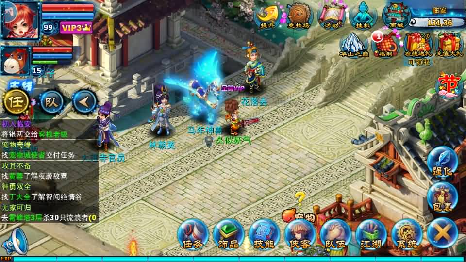 图片[35]源码下载-游戏源码下载-手机游戏源码下载-手机游戏服务端下载-服务端下载-游戏服务端下载-页游服务端下载-页游私服-端游私服-手游私服-游戏私服-网站源码下载-架设工具下载-私服下载【神雕侠侣】全自动搭建服务端+视频搭建教程源码下载-游戏源码下载-手机游戏源码下载-手机游戏服务端下载-服务端下载-游戏服务端下载-页游服务端下载-页游私服-端游私服-手游私服-游戏私服-网站源码下载-架设工具下载-私服下载久似妖气源码网